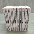 1_　全10巻揃い ムーンマトリックス 覚醒篇1~7 ゲームプラン1~３書込み多数 230066