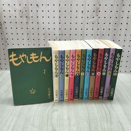 1_　全13巻揃い もやしもん イブニングKC 240180