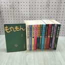 1_　全13巻揃い もやしもん イブニングKC 240180