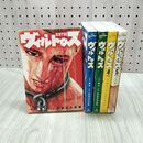 1_　全5巻揃い ヴィルトゥス 信濃川日出雄 小学館 全初版 120001