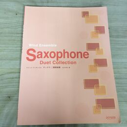 1_　ウィンドアンサンブル サックス 二重奏曲集 松本泰幸 ドレミ楽譜出版 270284