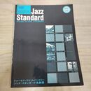1_　テナーサクソフォンレパートリー ジャズスタンダード名曲選 楽譜 270241