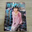 1_　月刊 カラオケファン 2003年 6月号 平成15年 CD付 270245