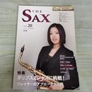 1_　ザ サックス 2007年 1月号 Vol.20 平成19年 270287