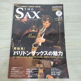 1_　ザ サックス 2007年 11月号 Vol.25 平成19年 CD付 270248