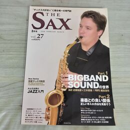 1_　ザ サックス 2008年 3月号 Vol.27 平成20年 270247