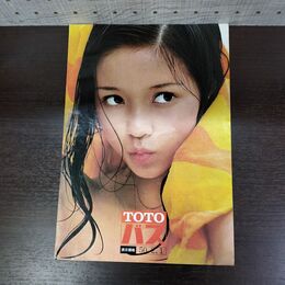 1_　風呂カタログ TOTO バス総合カタログ 昭和50年 1975年 300101