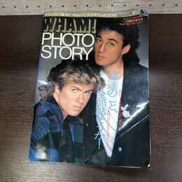 1_　WHAM! PHOTO STORY 昭和60年 ミュージック・ライフ 4月臨時増刊号 切り取り多数有 120173