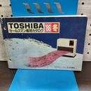 1_　【カタログのみ】 TOSHIBA 東芝 セールスマン専用 1986年 昭和61年 冬号 010250