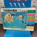 1_　【カタログのみ】 TOSHIBA 東芝 セールスマン専用 1985年 昭和60年 夏号 010044