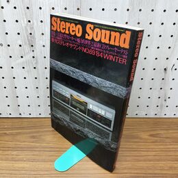 1_　Stereo Sound 季刊ステレオサウンド No.065 1984年 冬号 120187