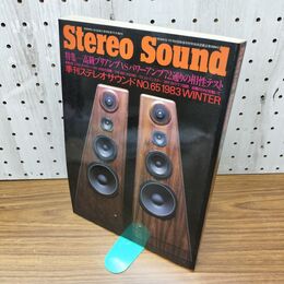 1_　Stereo Sound 季刊ステレオサウンド No.065 1983年 冬号 120188