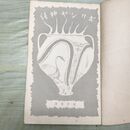 1_　ギリシヤ神話 小学生全集 第12巻 昭和4年 1929年 文藝春秋社 010256