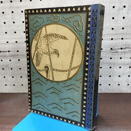 1_　海軍と海戦の話 小学生全集 第51巻 昭和3年 1928年 文藝春秋社 010049