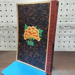 1_　動植物絵本 小学生全集 第25巻 昭和4年 1929年 文藝春秋社 010041