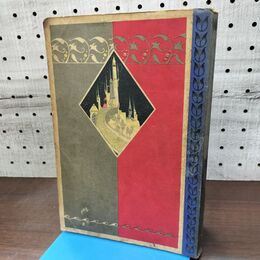 1_　世の中への道 小学生全集 第84巻 昭和4年 1929年 文藝春秋社 書き込み多 010050
