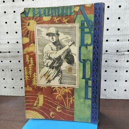 1_　子供生理衛生物語 小学生全集 第69巻 昭和3年 1928年 文藝春秋社 010001