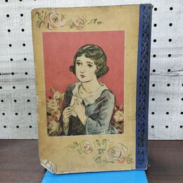 1_　小公女 小学生全集 第52巻 昭和2年 1927年 文藝春秋社 010277