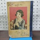 1_　小公女 小学生全集 第52巻 昭和2年 1927年 文藝春秋社 010277