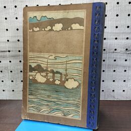 1_　乃木将軍と東郷元師 小学生全集 第79巻 昭和2年 1927年 文藝春秋社 010263