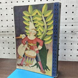 1_　兒童劇集 小学生全集 第76巻 昭和3年 1928年 文藝春秋社 ページ破れ、書き込み多数有 060208
