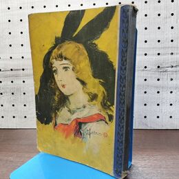 1_　家なき娘 小学生全集 第55巻 昭和3年 1928年 文藝春秋社 書き込み多数有 060241