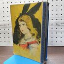 1_　家なき娘 小学生全集 第55巻 昭和3年 1928年 文藝春秋社 書き込み多数有 060241