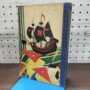 1_　子供技師 小学生全集 第81巻 昭和4年 1929年 文藝春秋社 010230