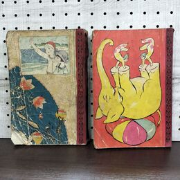 1_　計2冊 幼年童話集 上下 小学生全集 昭和2～3年 1927～1928年 文藝春秋社 ページ剥がれ、書き込み多数有 060229