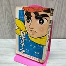 1_　黒のテーマ 山本まさはる 初版 270213