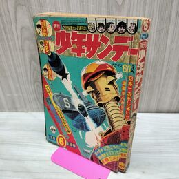 1_　週刊 少年サンデー 6 1967年 昭和42年 2月5日 手塚治虫 藤子不二雄 川崎のぼる 010063
