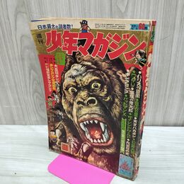 1_　週刊 少年マガジン No.24 1967年 6月11日号 昭和42年 キングコング ページ欠 300010