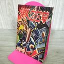 1_　【付録のみ】少年 昭和40年 10月号 1965年 鉄人28号 横山光輝 300254