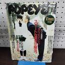 1_　POPEYE ポパイ 1986年12月17日号 昭和61年 120165