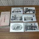 1_　計6枚 絵葉書 岩手医学専門学校 開校記念 昭和3年 袋付 絵はがき 240001
