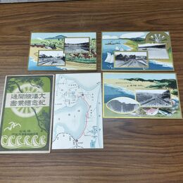 1_　計4枚 絵葉書 大湊線開通 記念絵葉書 鉄道省盛岡建設事務所 絵はがき 岩手県 230053