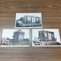 1_　絵葉書 計3枚 まとめ 御大典奉祝 東京市花電車 270294