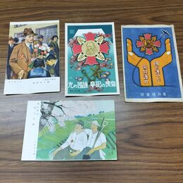 1_　絵葉書 計3枚 國を護った傷兵護れ 傷兵保護院 270255