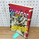 1_　サンデー毎日 増刊 1970年8月7日 昭和45年 第3集 赤塚不二夫 水木しげる 270203