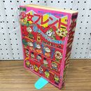 1_　別冊少女フレンド 1972年 3月号 昭和47年 水森亜土 藤井由美子 里中満智子 杉本啓 270264