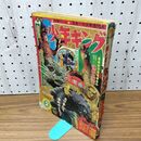 1_　週刊 少年キング 2号 1967年 1月8日 昭和42年 裏表紙破れ、ページ破れ、臭い有 270136