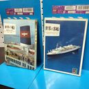 1_　計2冊 世界の客船 世界の船 カラーブックス 270051