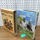 1_　世界の名作図書館 37 名犬ラッシー バンビ 講談社 270099