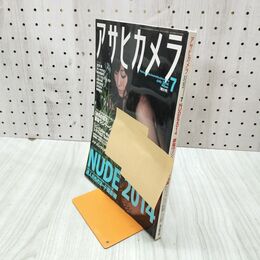 1_　アサヒカメラ 2014年7月号NUDE 2014 新生アイドル研究会BiS 000024