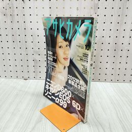 1_　アサヒカメラ 2012年10月号 NUDEの探求　魅惑のポートレート撮影術 000030