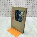 1_　女子高生 宇能鴻一朗 000058
