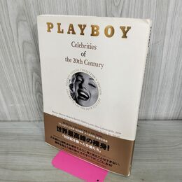 1_　写真集 PLAYBOY Celebrities of the 20th Century 20世紀を飾った女優たち プレイボーイ 280079