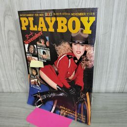1_　PLAYBOY 1980年11月号 昭和55年 日本版第65号●プレイボーイ 110056