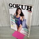 1_　GOKUH 1991/11 Tバック3P キャンギャル相沢なほこ あいだもも 渡辺由架 小峰佳世 鈴木奈 140150