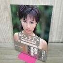 1_　吉本多香美 写真集 DAYLIGHTS 240152